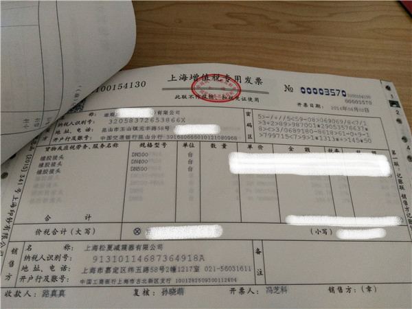 松夏為TCL空調(diào)器（武漢）有限公司工業(yè)園區(qū)建設工程配套耐高壓橡膠膨脹節(jié)