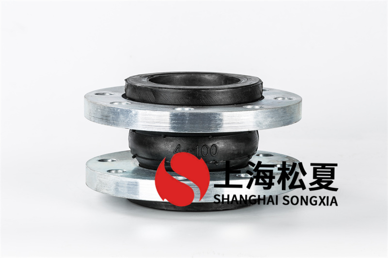 可曲撓橡膠接頭高質(zhì)量商品 可曲撓橡膠接頭高質(zhì)量商品