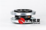 雙球橡膠接頭損壞的主要原因有哪些？
