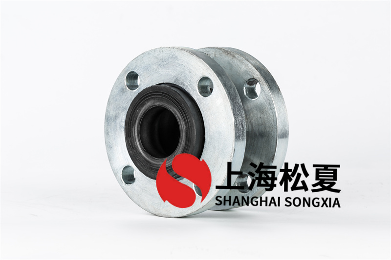 閥門廠配套橡膠接頭，橡膠軟接頭KXT-16 ，DN50