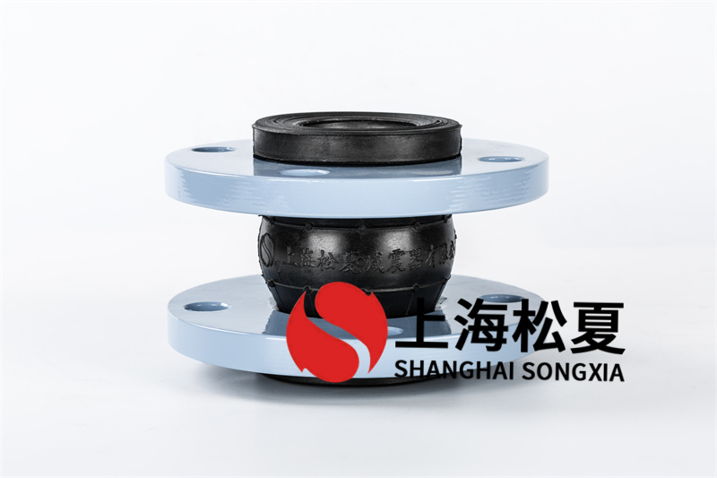 無壓供水設(shè)備安裝介質(zhì)為生活用水法蘭橡膠軟連接 無壓供水設(shè)備安裝介質(zhì)為生活用水法蘭橡膠軟連接
