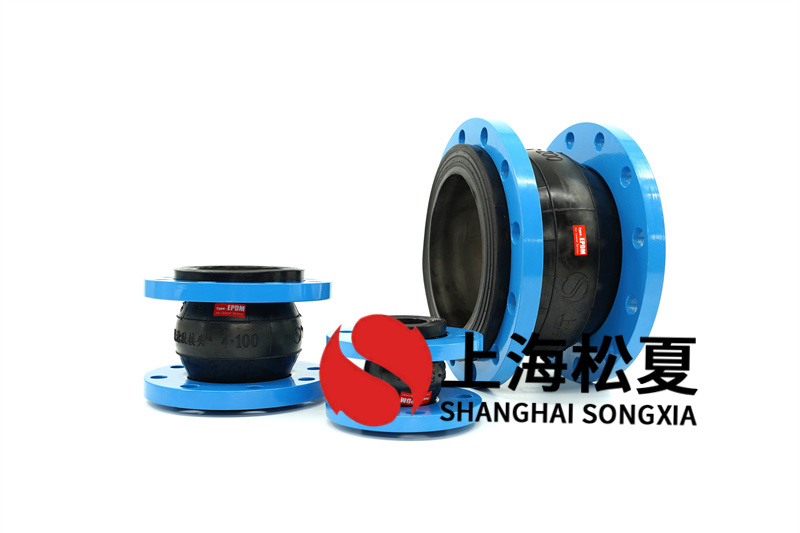 熱水80-90度管道安裝DN400橡膠擾性接頭 熱水80-90度管道安裝DN400橡膠擾性接頭
